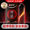 倍力乐避孕套石墨烯导热安全套男用成人套超薄0.01情趣大颗粒10只装 商品缩略图2