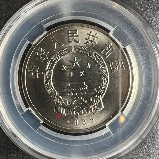 评级版《西藏自治区成立20周年纪念币》 商品图4