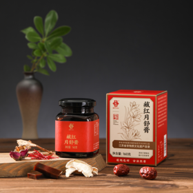 李良济 藏红月舒膏160g/瓶