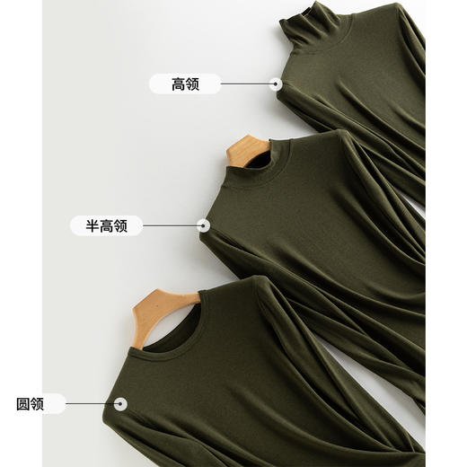 【氢动】氨基酸原纱珍珠山羊专利面料绒打底衫 商品图2