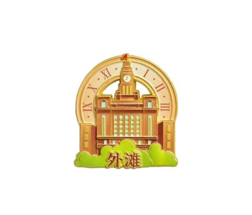 彩绘上海磁贴-沪 商品图3