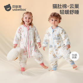 贝肽斯[肽柔]婴儿睡袋分腿秋冬款宝宝纯棉儿童恒温防踢被四季通用