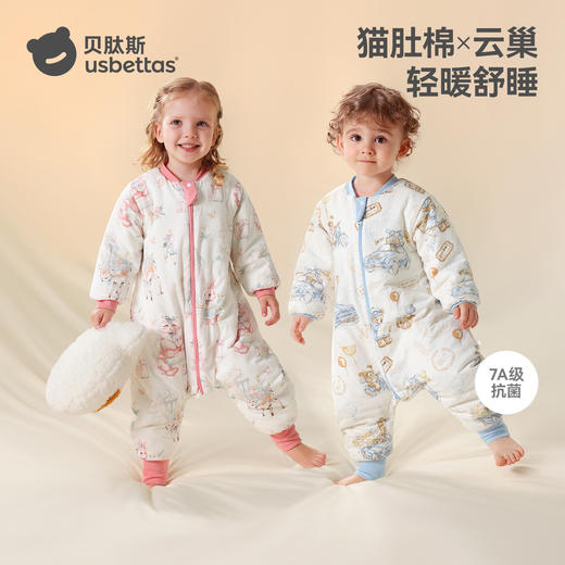 贝肽斯[肽柔]婴儿睡袋分腿秋冬款宝宝纯棉儿童恒温防踢被四季通用 商品图0