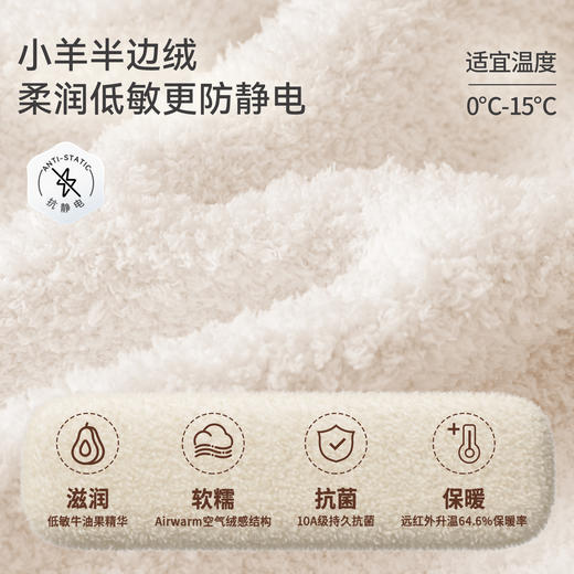 【家居服专场】嫚熙幸运鹅秋冬牛油果半边绒月子服加绒产妇哺乳孕妇睡衣家居服 商品图5