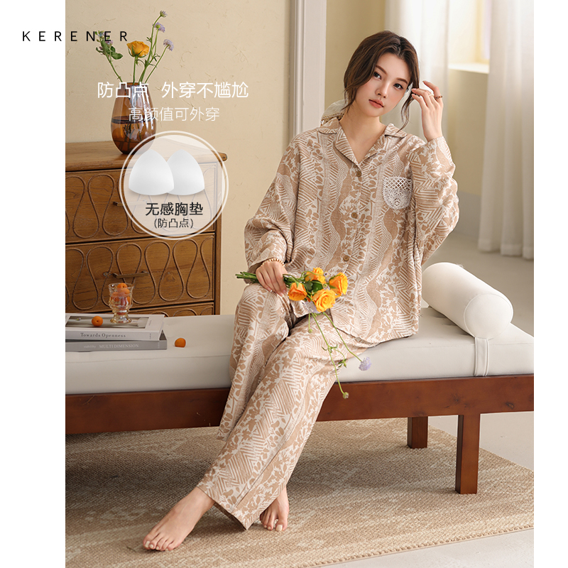 可人儿春秋季带胸垫泡泡绵女士长袖长裤睡衣可外出小众家居服套装