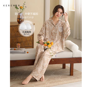 可人儿春秋季带胸垫泡泡绵女士长袖长裤睡衣可外出小众家居服套装