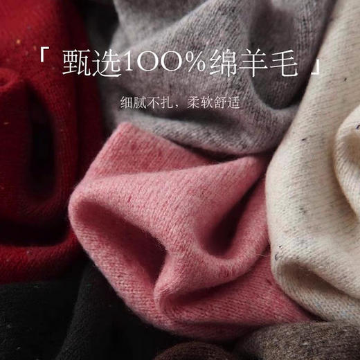 2025秋冬新品圆领无缝一体纯1OO%羊毛彩点纱针织马甲马夹背心女款 商品图1