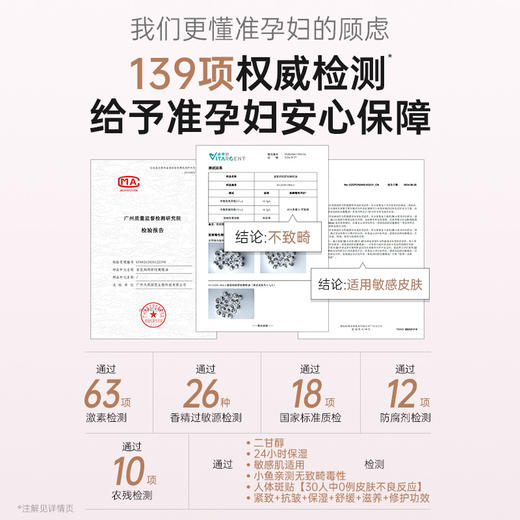 【防纹次抛橄榄油】防纹紧致滋养腹部 数据显示4周有效淡纹 舒缓干痒 质地轻盈快吸收 舒纹橄榄油（1.5mlx30支） 商品图1