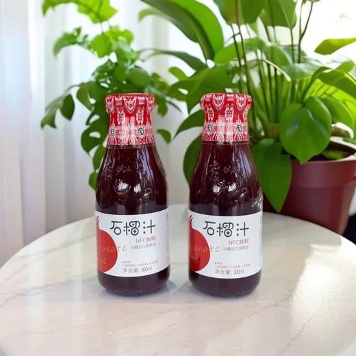 新疆皮亚曼石榴 NFC鲜榨石榴汁 商品图2