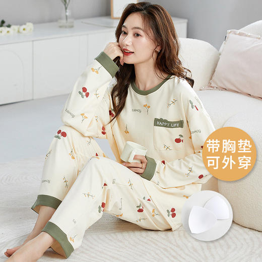 舒适无感家居服新款新品爆款长袖睡衣女秋季带胸垫薄款少女简约休闲冬天可外穿家居服 商品图7