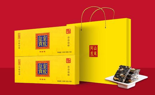 【阿胶年货节专场】阿胶糕 即食手工 您的随身健康伴侣10盒 商品图0