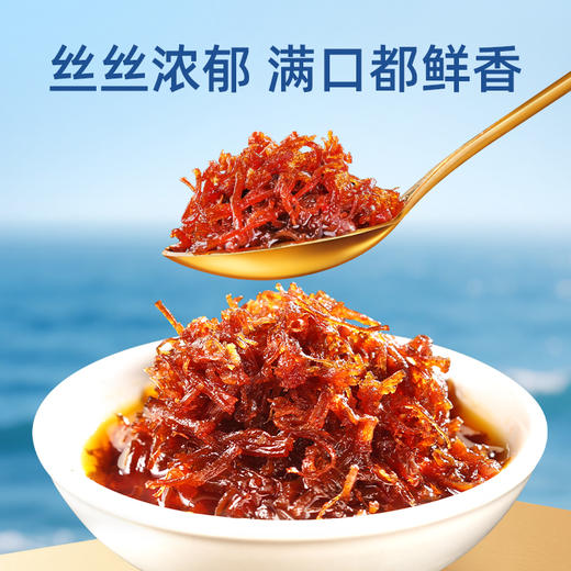 【中秋礼盒】仲景干贝酱礼盒XO瑶柱海鲜酱拌面拌饭酱下饭菜送礼伴手礼 商品图3