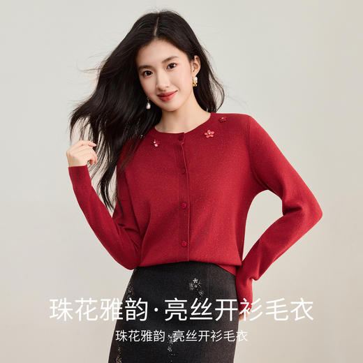 【内购】【手工花朵】优雅通勤圆领贝壳扣钉珠片花弹力亮丝包芯纱开衫毛衣-W53EB3382 商品图1