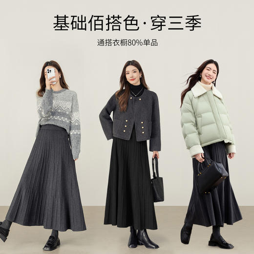 【内购】【五好裙】通勤松紧高腰不规则肌理弹力厚保暖毛织A字半裙长裙-W54QA3408 商品图2