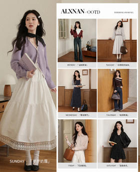 为你送上早秋OOTD🍁