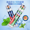 高露洁直立式按压牙膏100mL/130g 商品缩略图1
