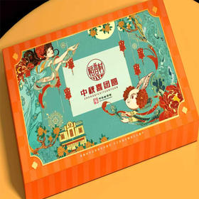 【75元/盒】稻香村中秋喜团圆600g（0702359）