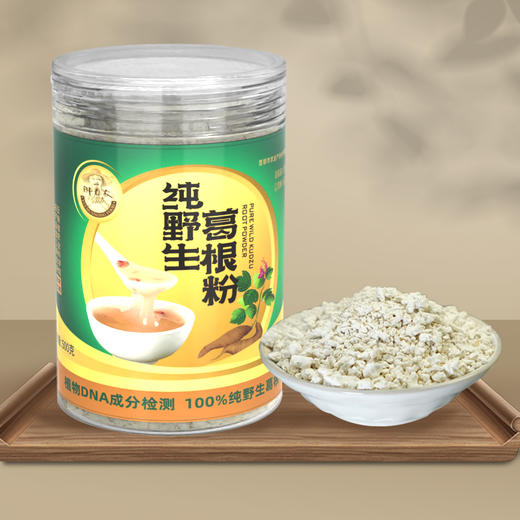 野生葛根粉 500克每罐 商品图2