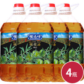 福达坊物理压榨橄榄油5L*4瓶（6924497912735）