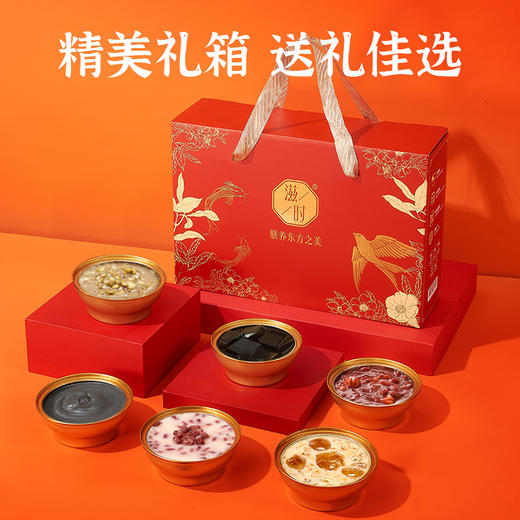 六六大顺礼箱甜品组合F 商品图6