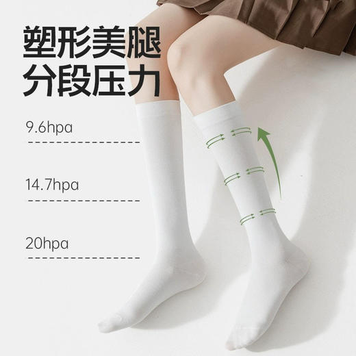 袜子女秋冬纯棉吸汗学院风jk袜长筒袜纯色瘦腿压力小腿袜 商品图1