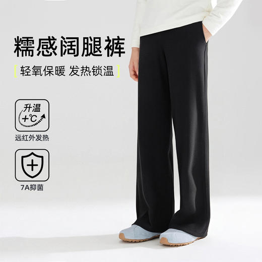 MUBENMI木本木米儿童遛弯裤 | 保暖舒适、简约百搭 商品图3