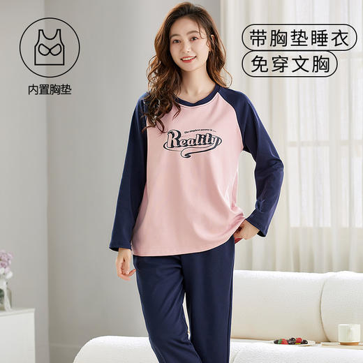 家居服新款长袖睡衣女士春秋款带胸垫防凸点家居服女宽松大码2025年秋季新款 商品图11