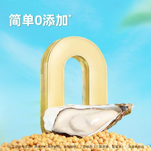 海天有机蚝油鲜露600g 严选有机蚝 简单0添加 商品图2