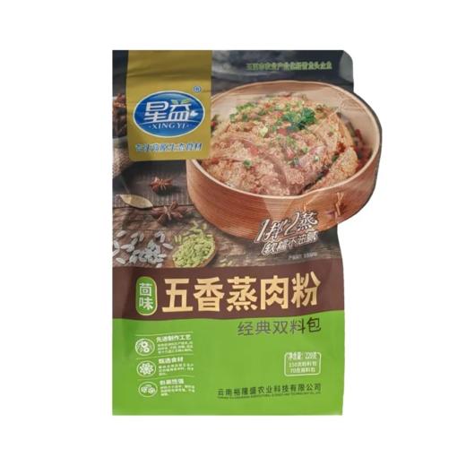 【超市】星益五香蒸肉粉220g 商品图0