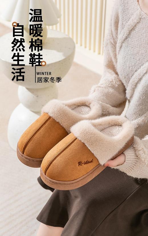 【积分兑换】宅小年 秋冬皮绒UG风加厚棉拖鞋（买一送一） 商品图2