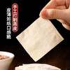 福州特产肉燕皮低脂鸡肉馄饨皮福建小吃手工燕皮扁肉云吞混沌皮纯 商品缩略图4