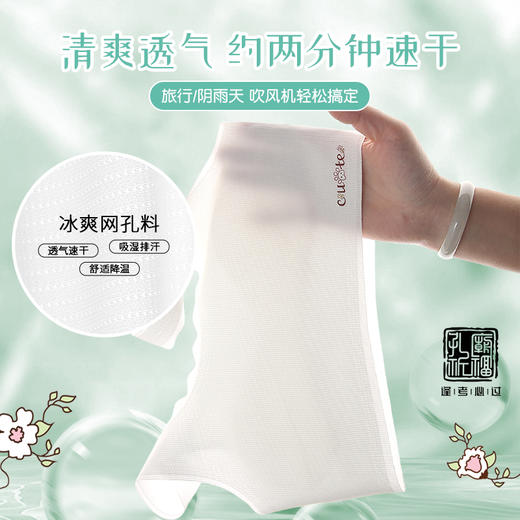 治愈小白狗柔柔衣一阶透气网孔系列无痕背心款105#2件装专为成长期少女定制 商品图5