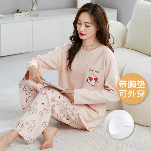 舒适无感家居服新款新品爆款长袖睡衣女秋季带胸垫薄款少女简约休闲冬天可外穿家居服 商品图5