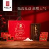 【七星高照礼盒】林下参|鹿茸|灵芝|玛咖|锁阳|枸杞|当归（泡酒礼盒） 商品缩略图0