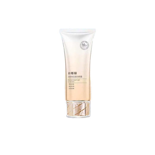 姬樣润肤轻透防晒霜50ml 商品图0