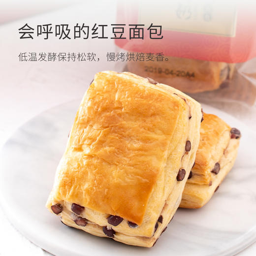 远离发胖元凶，吃的健康更重要【0蔗糖！0反式脂肪酸】红豆面包早餐营养整箱老年人老人无糖精手撕解馋充饥糕点便携早餐。ha 商品图0