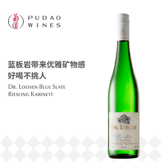 露森蓝岩珍藏雷司令白葡萄酒 Dr. Loosen Blue Slate Riesling Kabinett 商品图1
