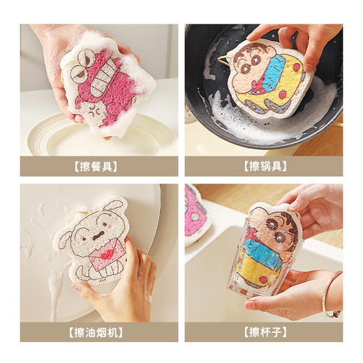 摩登主妇蜡笔小新木浆棉洗碗海绵擦刷碗神器魔力擦清洁去污百洁布 商品图2