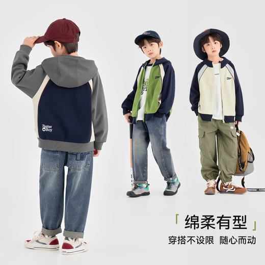 多多家男童外套春秋季2025新款儿童插肩袖拼色刺绣男孩秋装上衣潮11047 商品图1