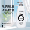 隆力奇蛇胆清爽/黑芝麻洗发水1L 商品缩略图1