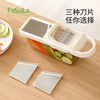 FaSoLa多功能插菜切片切丝切菜刨丝神器 商品缩略图5