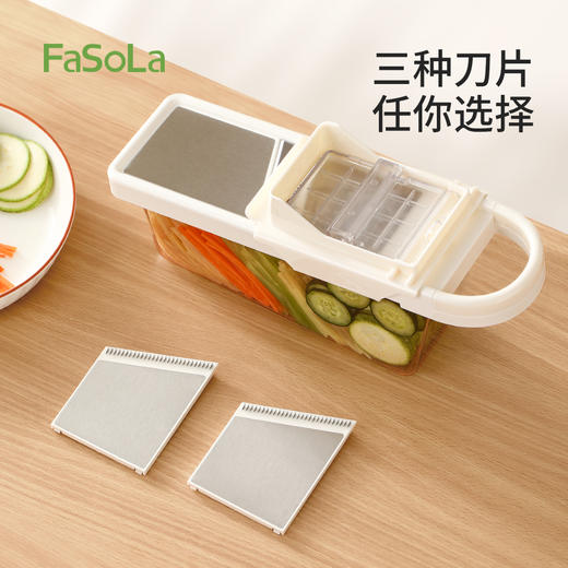 FaSoLa多功能插菜切片切丝切菜刨丝神器 商品图5
