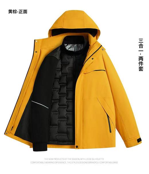 爆款羽绒秋冬新款新科技面料 羽绒加厚两件套防水耐磨三合一高品质冲锋衣户外 BSF88888 商品图10