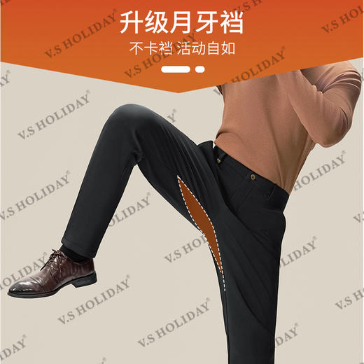 【杰出二代】婴儿面休闲裤男士春秋修身弹力舒适商务休闲/094 商品图3