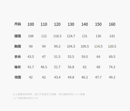jnby  25年秋款  运动夹克  1P9912390 商品图1