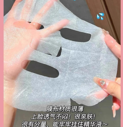 韩国unmbuzin数字面膜-5片(多款可选） 商品图6