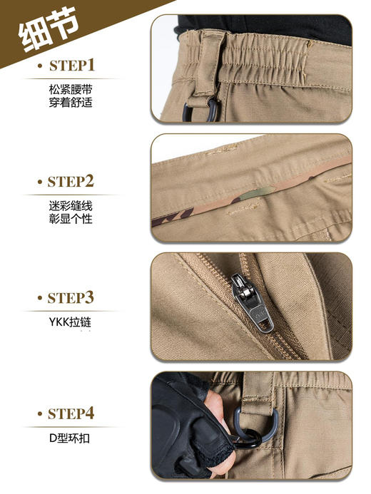 【多口袋装载 防泼防污 耐磨耐造】自由兵奇袭户外战术裤ds(zb) 商品图4