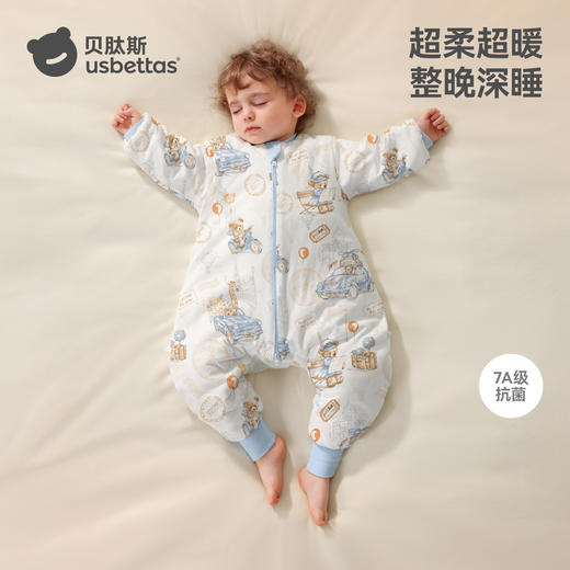 贝肽斯[肽柔]婴儿睡袋分腿秋冬款宝宝纯棉儿童恒温防踢被四季通用 商品图1