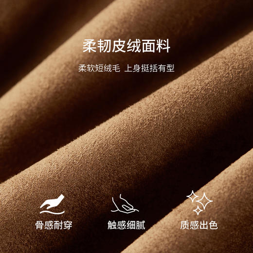 【内购】【量感捏褶】气质通勤翻领金属四合扣宽松显瘦长袖皮绒外套-153WB2594 商品图4