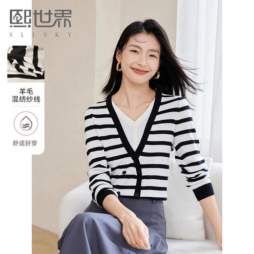 【五折购】熙世界假两件V领条纹针织衫女2024秋秋宽松叠穿软糯毛衣长袖上衣 商品图0
